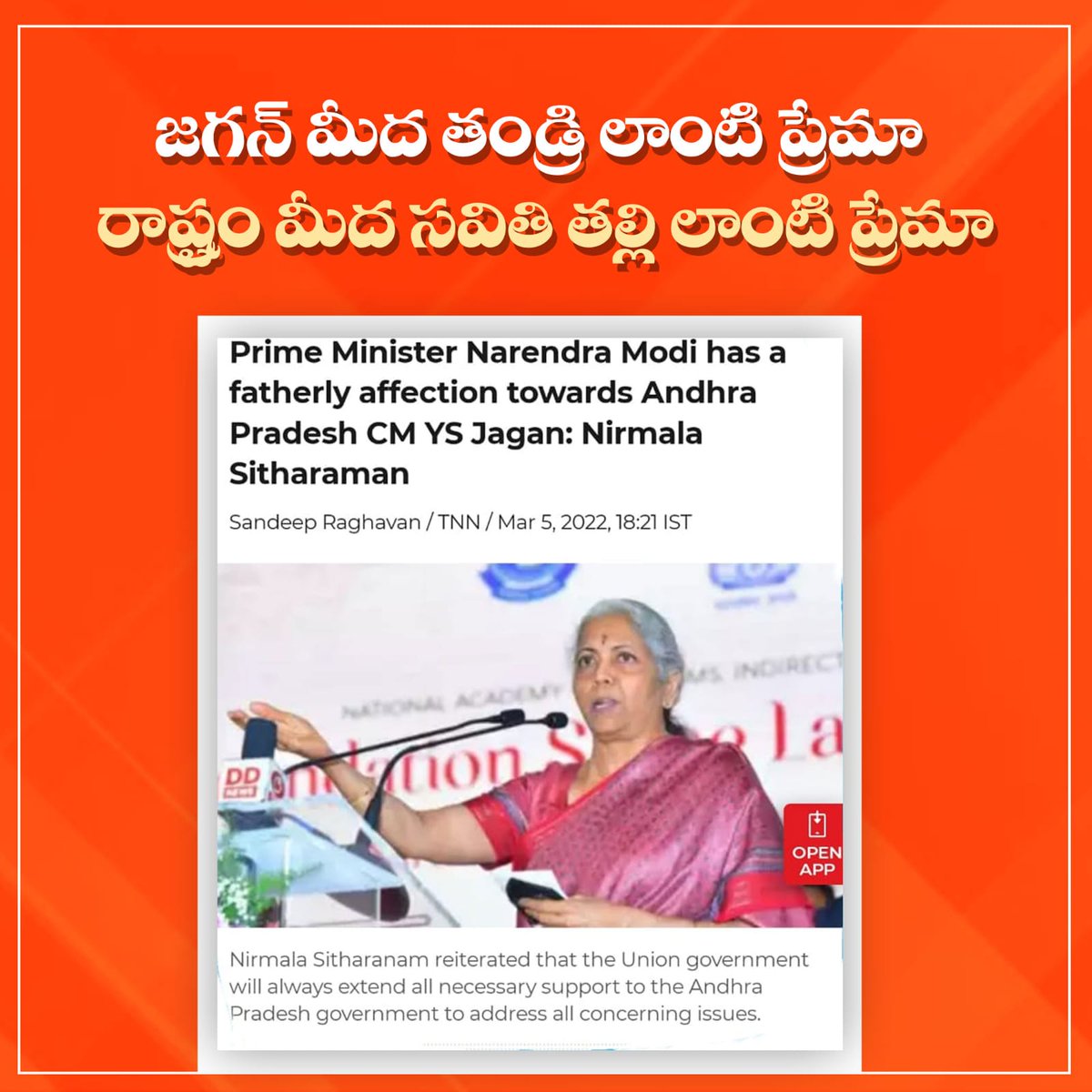 CpiAp's tweet photo. Where is the finance minister Nirmala Seetharaman when Jaganmohanreddy govt is not showing account for 
Rs 48000 crores. She is answerable to the nation. 
- K.Ramakrishna, CPI AP State Secretary. https://t.co/nGzUxBatTi