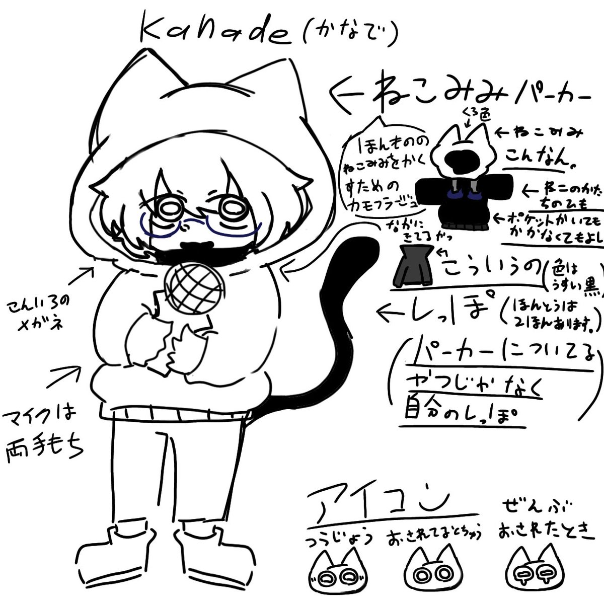 奏猫@落書き tweet media