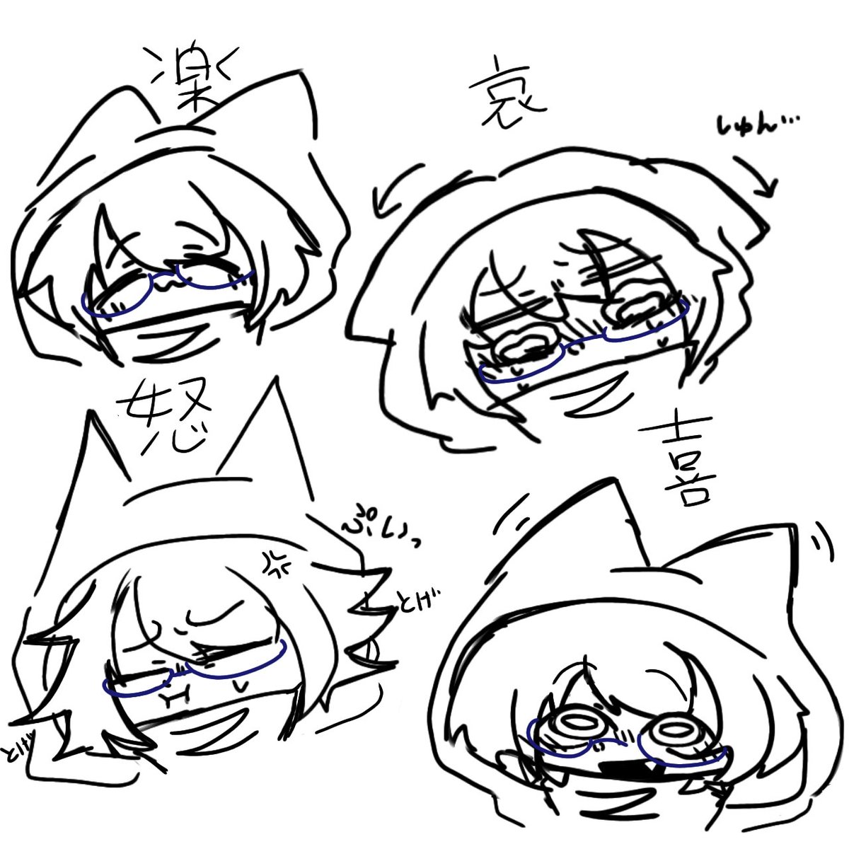 奏猫@落書き tweet media