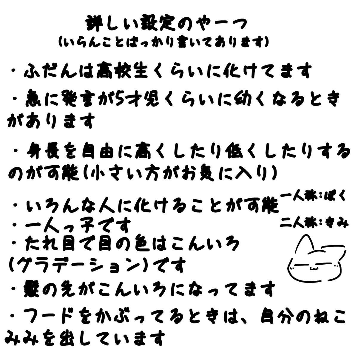 奏猫@落書き tweet media