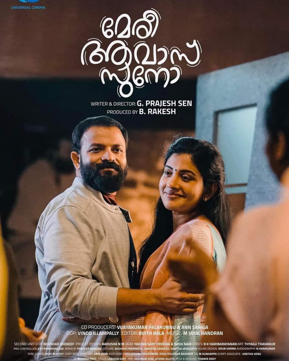 MoviesUpdatesIn's tweet photo. #MeriAvasSuno 🥰

#UpcomingMovie
#keralamoviesupdates

@prajeshsen 
@ijayasurya
@SshivadaOffcl https://t.co/WLEzwuPXVV