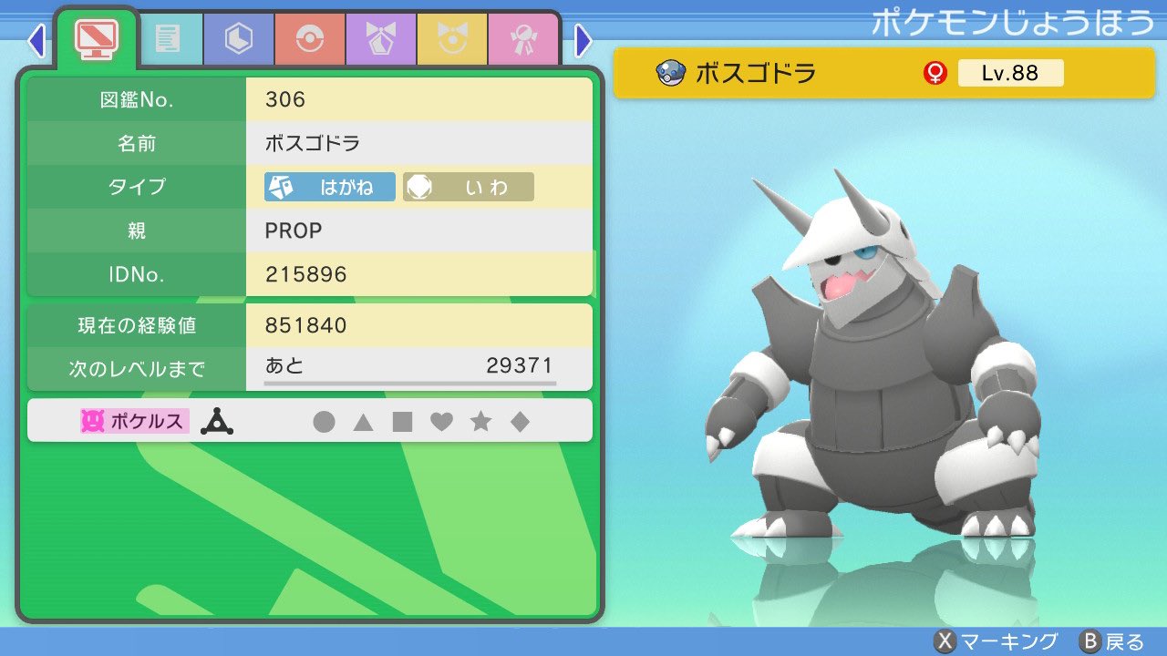 Logout Ryukameme22 Twitter