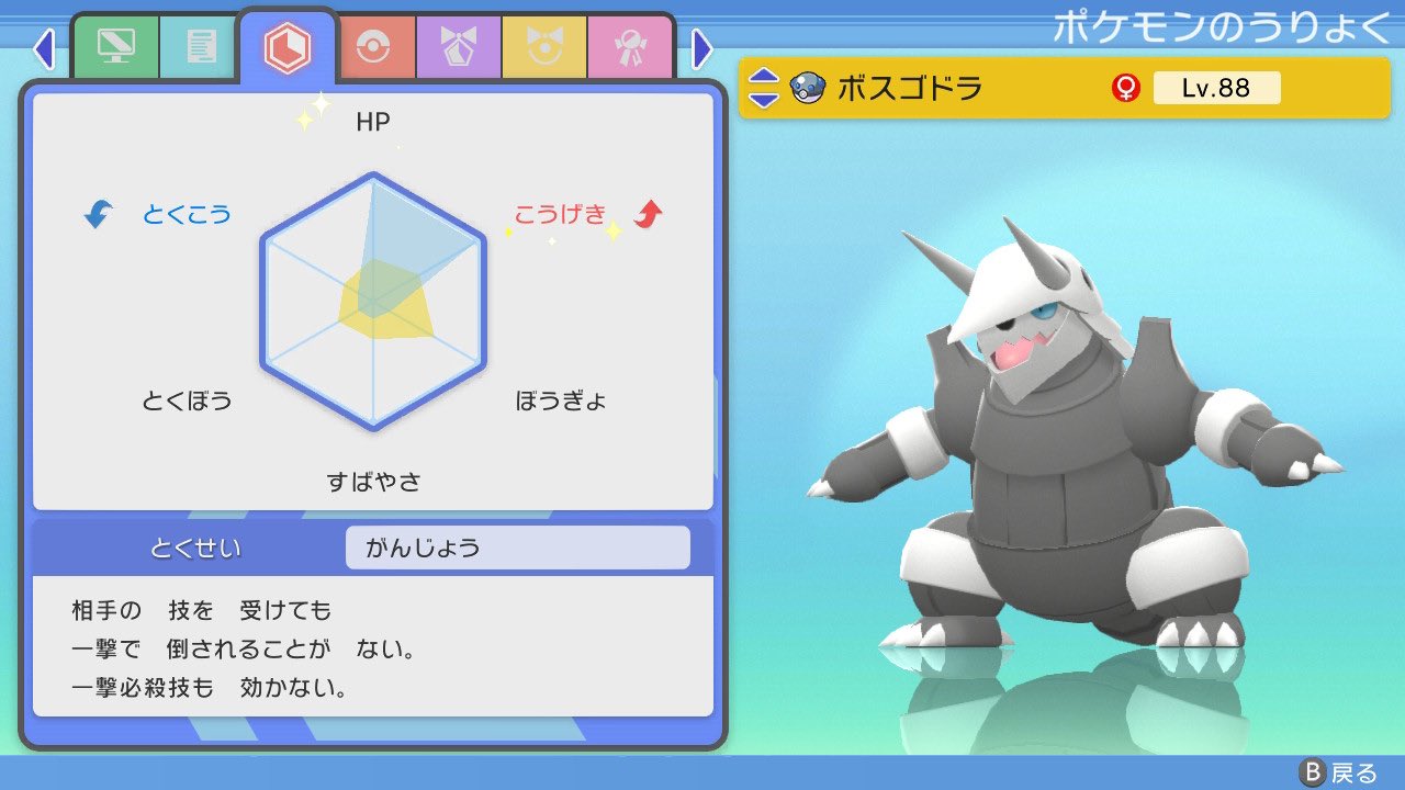 Logout Ryukameme22 Twitter