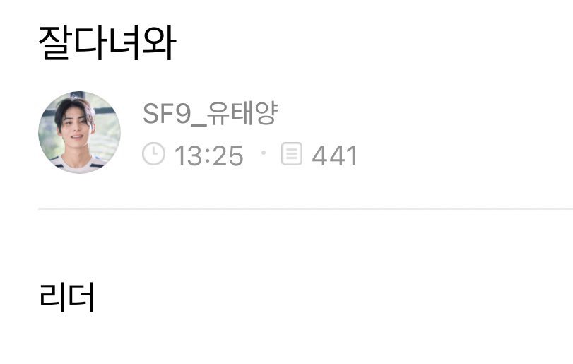Growing톨 ꈍ◡ꈍ tweet media