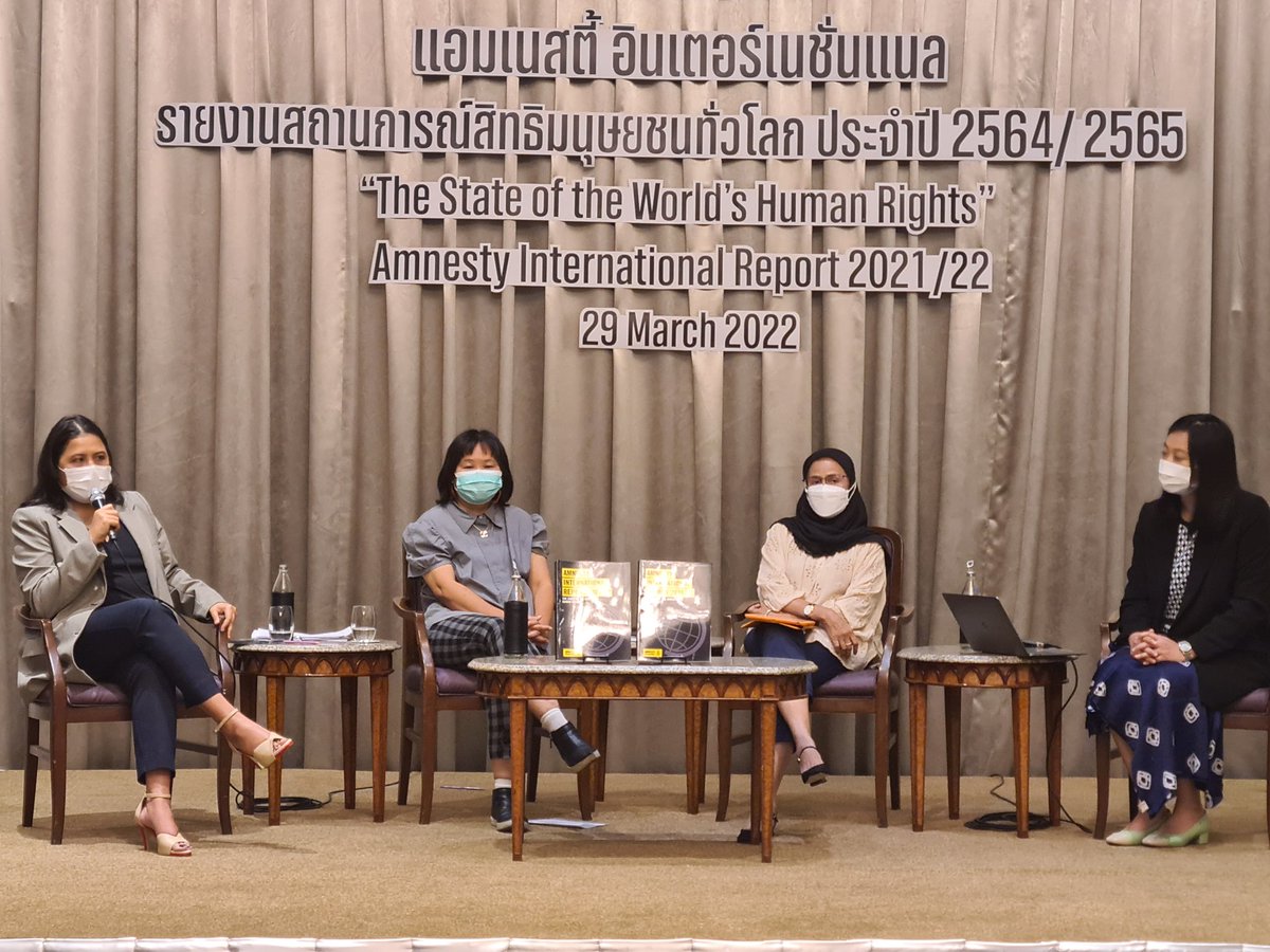 Piyanut Kotsan (far left), director of Amnesty International Thailand at a panel Tues: "[Some Thais] perceive us as traitors, as nation haters, but our principle is universal human rights... Even without AI in #Thailand,  Amnesty will continue to work at International level."