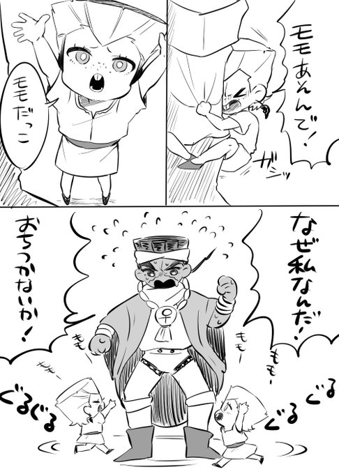 ア困らせるの大好きなので楽しい 