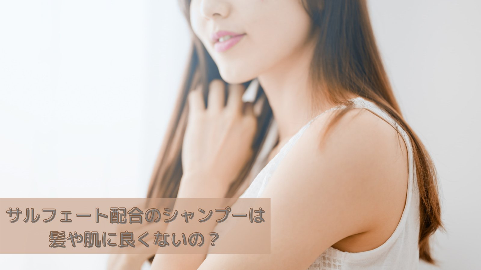 サルフェートフリー Twitter Search Twitter