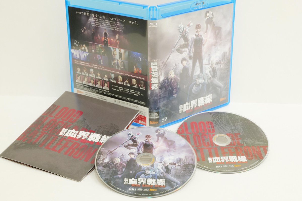 TOHOanimeSTORE's tweet photo. 【#舞台血界戦線】
「舞台『血界戦線』Blitz Along Alone」のBD・DVDをTaS特典「撮り下ろしL版ブロマイド7枚セット」付で販売中！
また期間内にTaSにて対象商品2枚購入で「サウンドトラックCD 」が付属するキャンペーンも実施中💿
受付は＜3/31（木）23:59迄＞

詳細はこちら
https://t.co/rkJaPTyf7H https://t.co/ogB59twYdY