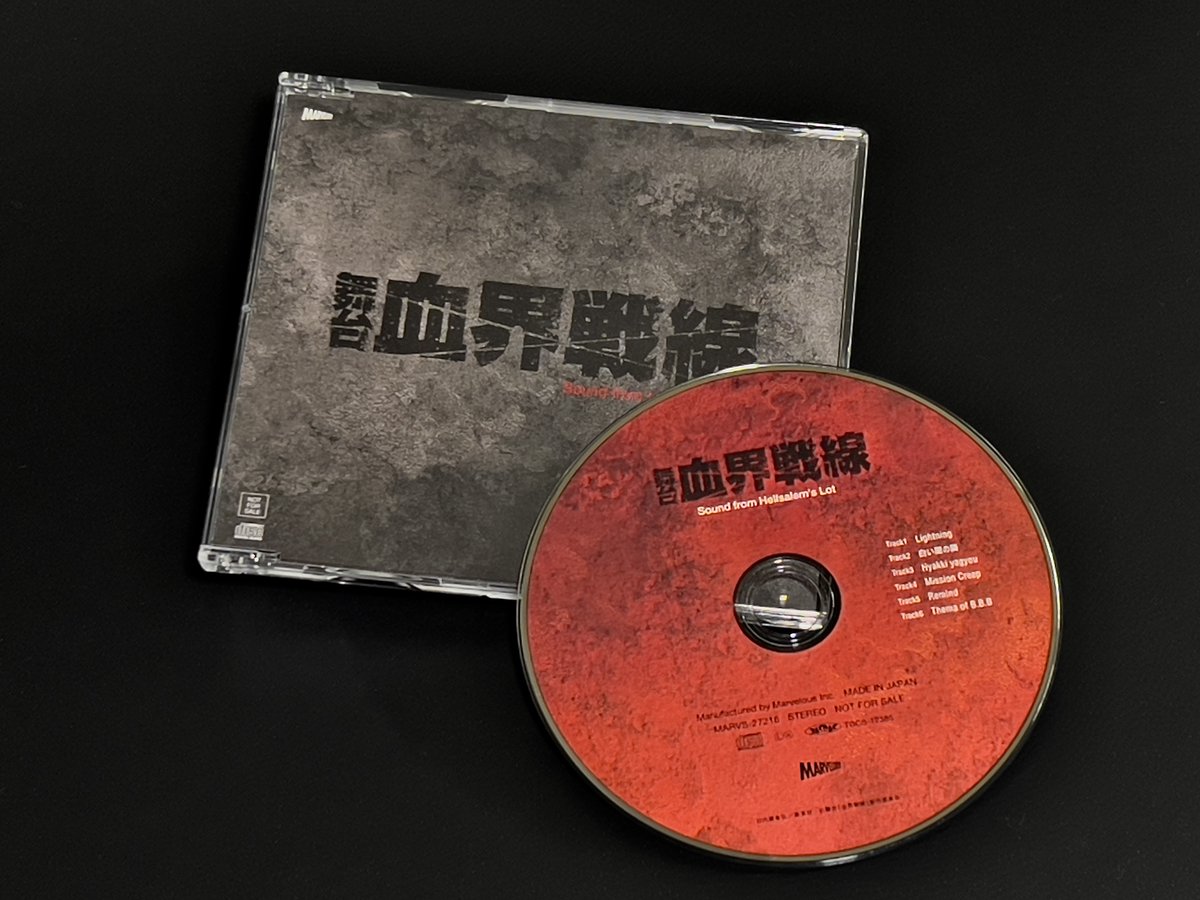 TOHOanimeSTORE's tweet photo. 【#舞台血界戦線】
「舞台『血界戦線』Blitz Along Alone」のBD・DVDをTaS特典「撮り下ろしL版ブロマイド7枚セット」付で販売中！
また期間内にTaSにて対象商品2枚購入で「サウンドトラックCD 」が付属するキャンペーンも実施中💿
受付は＜3/31（木）23:59迄＞

詳細はこちら
https://t.co/rkJaPTyf7H https://t.co/ogB59twYdY
