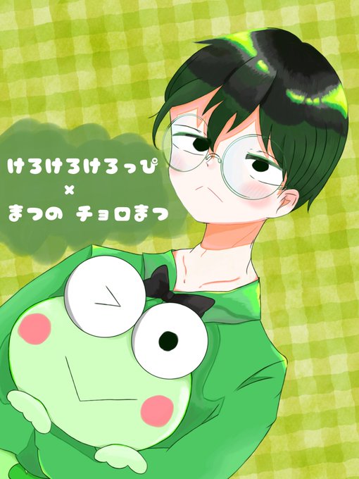 おそ松さん絵描きさんと繋がりたいのtwitterイラスト検索結果 古い順