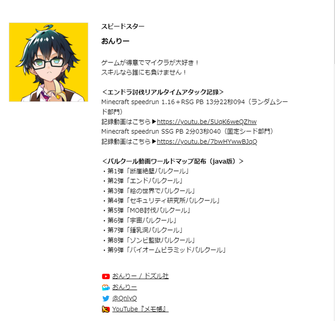 ワールドマップのtwitterイラスト検索結果 古い順 ワールドマップのtwitterイラスト検索結果 古い順
