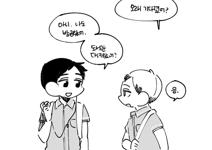 아츠키타 
동갑AU+알오+혐관 
https://t.co/7zmek3C7lW 