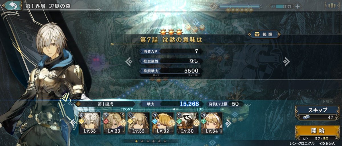 ranpo813's tweet photo. アカツキ隊、
第1界層 第7話 沈黙の意味はに挑戦開始！
フレンドID 1489071412
#あなたｘテレーザｘセラｘビスケｘリオンｘアンネ
#3月23日プレイ開始
#難しい https://t.co/ctD8P8EhIz
