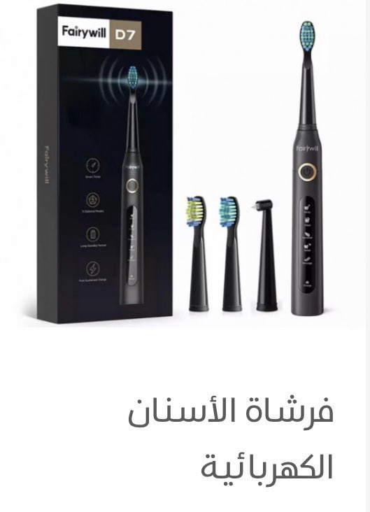 Lavan_Store's tweet photo. @rico4_ خيط الأسنان المائي هو جهاز يقوم برش الماء في نبضات ثابتة؛لإزالة جزيئات الطعام، والبكتيريا،واللويحات بين الأسنان واللثة،يُعد خيط خيارًا للذين يُعانون من مشكلة في استخدام الخيط ومن رائحة الفم الكريهة
- رابط الشراء : https://t.co/zIOwK3ruin
خصم لفترة محدوده .. https://t.co/OcOeNY5uae