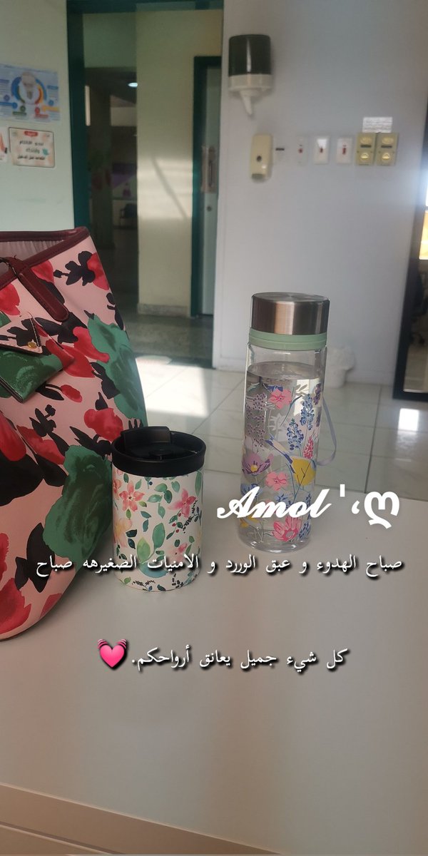 Amolaah's tweet photo. #صباح_الخير https://t.co/0efI61pXrV