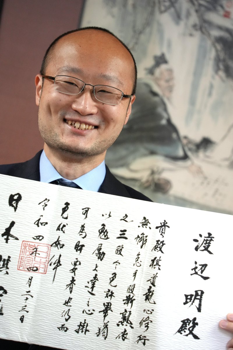 将棋・渡辺明名人の囲碁アマチュア三段免状授与式に報道陣が集結。「もうちょっとひっそりしているのかと…。自分の就位式より多いかもしれないです（笑）」。新調したカメラとレンズで撮影。