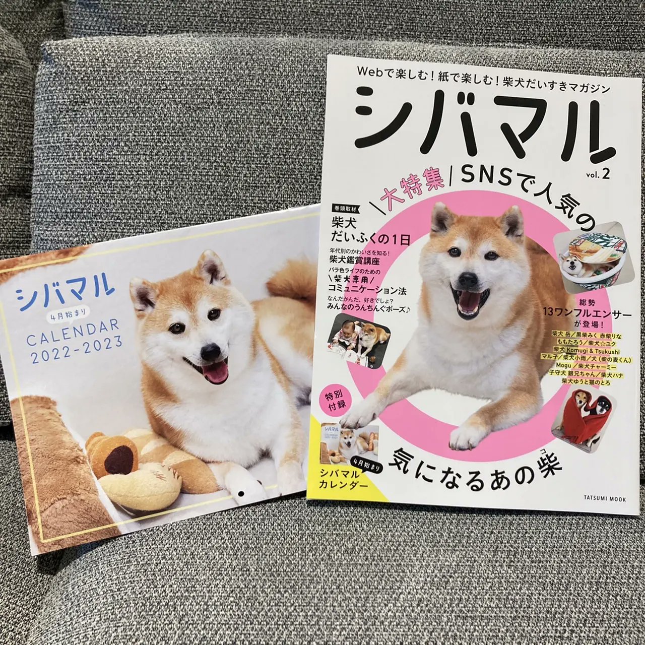 新品 正規品!!  柴犬大好き様専用 パンツ