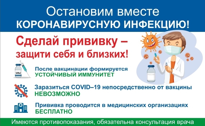 mz_reshma's tweet photo. Прислушайтесь!
А сделать вакцинацию можно и в Решме https://t.co/ZtQMhFbJY5