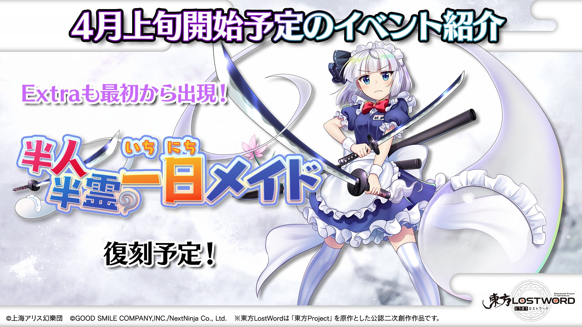 ワールドメイト土偶置物生霊払い ワールドメイト土偶置物生霊払い