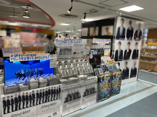 タワーレコード名古屋近鉄パッセ店 S Tweet Snowman ニューシングル ブラザービート 入荷しました Snow Man主演映画 おそ松さん の主題歌 形態ごと別購入特典あり ブラザービート 映画おそ松さん Trendsmap タワーレコード名古屋近鉄パッセ店 S Tweet Snowman ニューシングル ブラザービート 入荷しました Snow Man主演映画 おそ松さん の主題歌 形態ごと別購入特典あり ブラザービート 映画おそ松さん Trendsmap