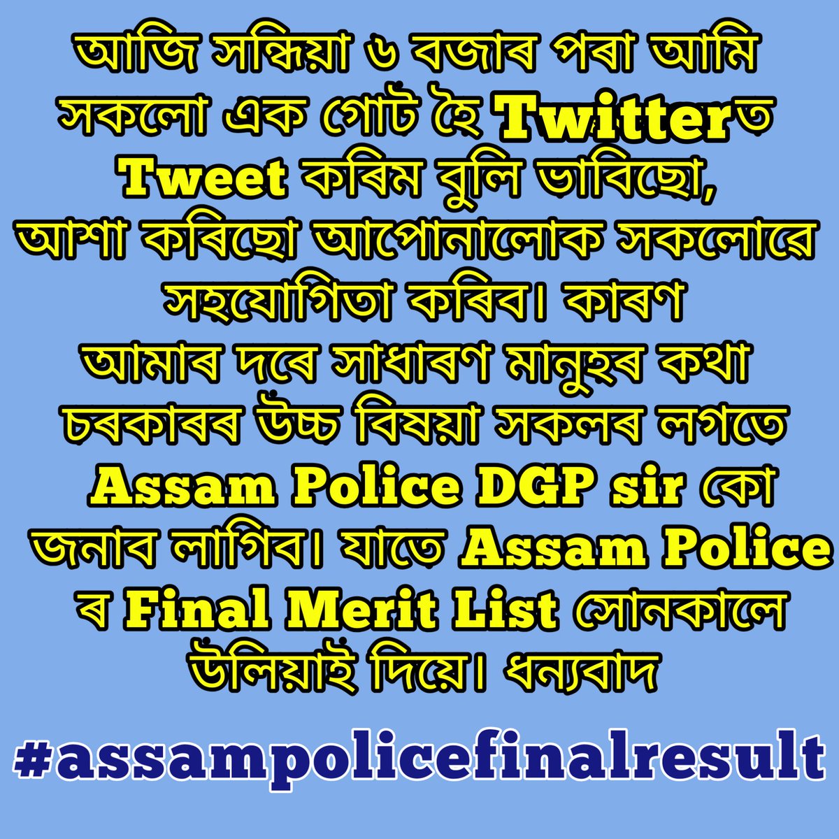 pawanbordoloi23's tweet photo. সকলোৱে যাতে সহযোগিতা আগবঢ়াই। https://t.co/7mPl8MLkhJ