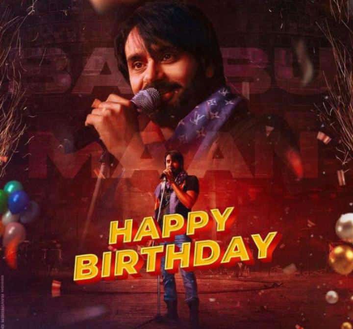 Happy Birthday Ustad Babbu Maan
God Bless You 