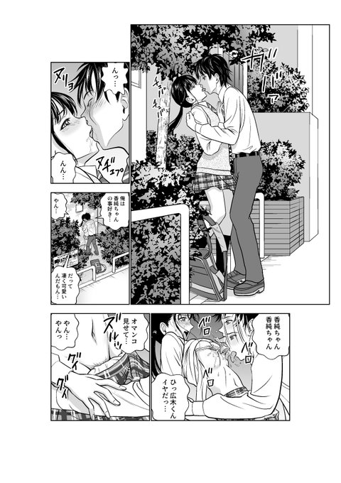 路チュウって全能感満たすよね😚💕 