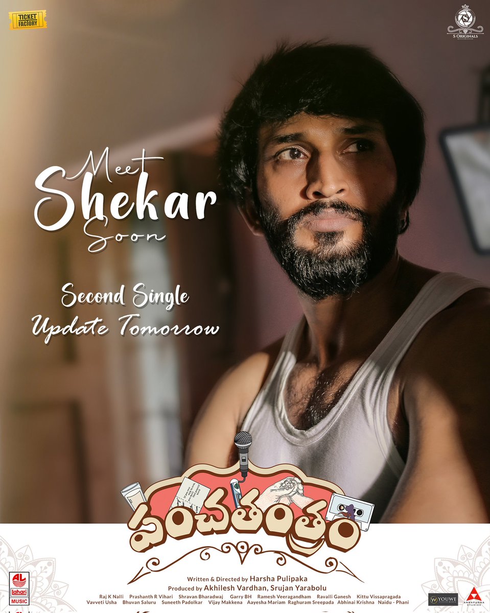 Listen to our #Vikas aka Shekar's story. Coming soon to you through the 2nd single of #Panchathantram 🎙️

UPDATE TOMORROW🎵

<a href="/SOriginals1/">S Originals</a> <a href="/Harsha_Pulipaka/">Harsha Pulipaka</a> <a href="/AkhileshTF/">Akhilesh Vardhan</a> @nooble451 <a href="/prashanthvihari/">Prashanth R Vihari</a> <a href="/amrajknalli/">raj</a> @KittuVissaprgda <a href="/Panchathantram/">Panchathantram</a> <a href="/LahariMusic/">Lahari Music</a>