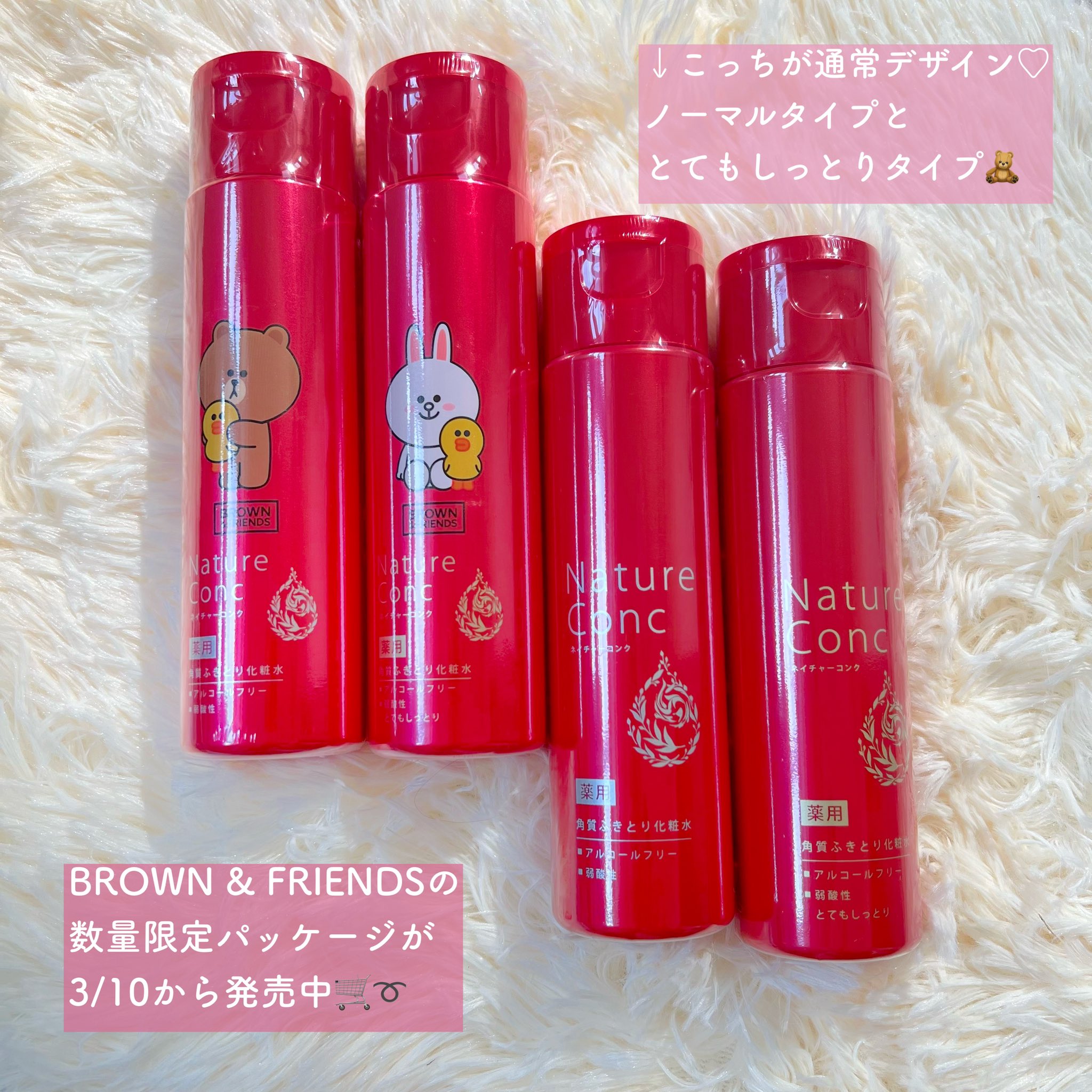 みるくナース 一人一つは持っておくべき ネイチャーコンクの 拭き取り化粧水 摩擦による刺激を最小限にするため コットンにたっぷり乗せ 寝起きの肌にtゾーンのみ使用 夜しっかりスキンケアをしても寝ている間に皮脂は溜まる 朝これでリセット