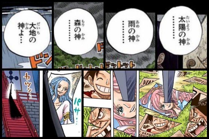 今週のワンピ を含むマンガ一覧 いいね順 ツイコミ 仮