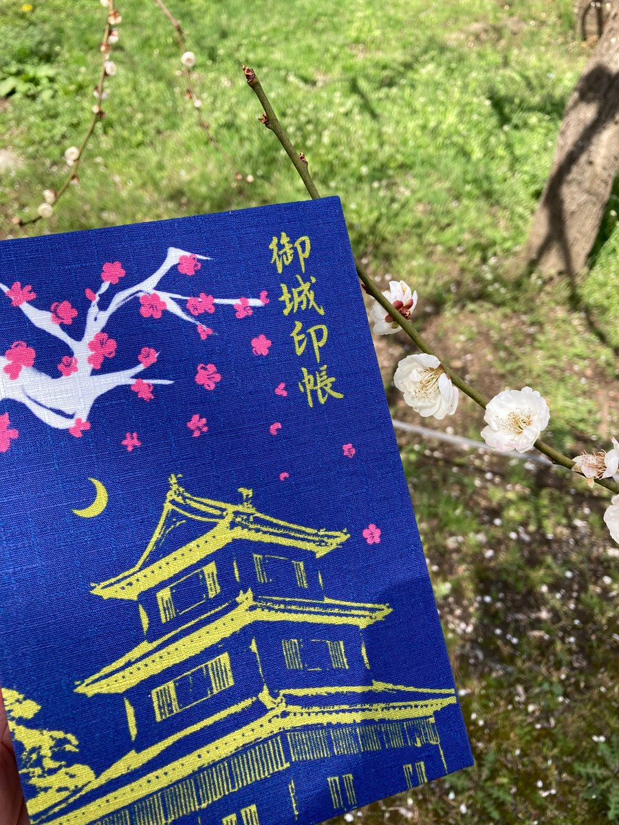 水戸城 手書き 限定御城印 お城EXPO2024 水戸観光コンベンション協会