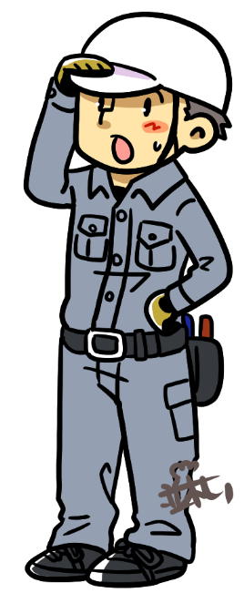 作業服の日のtwitterイラスト検索結果