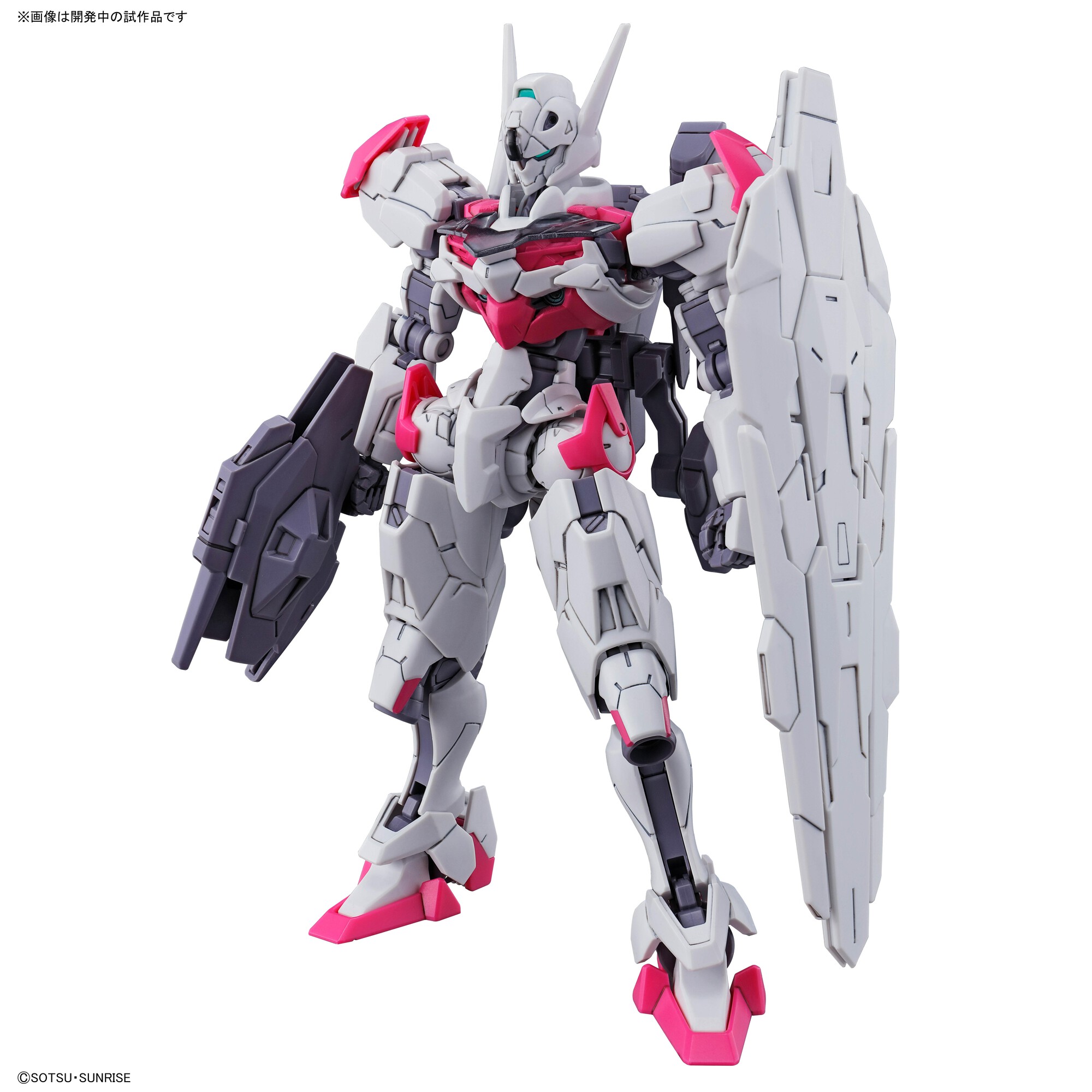 HG ガンダムルブリス［リサーキュレーションカラー/ネオンピンク