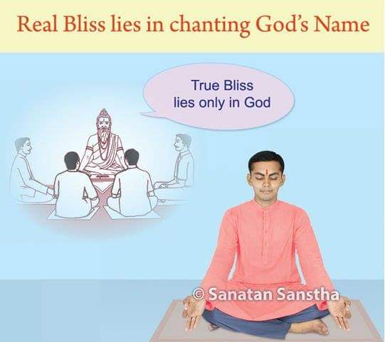 Balsanskar's tweet photo. Real Bliss lies in chanting God’s Name

Children, it is necessary to be satisfied with whatever we have &amp; concentrate on chanting God’s Name instead of worrying about every little thing. 

Visit us @ https://t.co/TyX5jblARL

#tuesdaymotivations https://t.co/Xv6jeblZWb