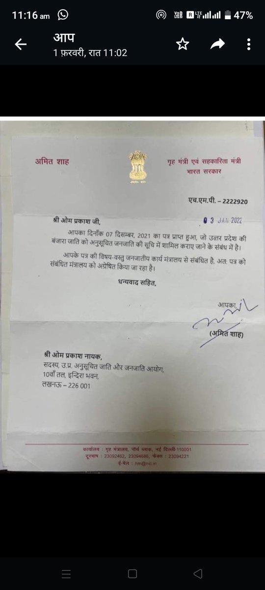 KhiladiNayak's tweet photo. @myogiadityanath @narendramodi @myogioffice @PMOIndia  @AmitShah
@rajnathsingh
@DrPritamMunde
महोदय बंजारा समाज का नाम आज की इस लिस्ट में शामिल नहीं है
जबकि बंजारा समाज का बिल बहुत दिनों से पेंडिंग में है
प्लीज बंजारा समाज को भी शामिल किया जाए और अपना वादा निभाए https://t.co/gnrZNaSKZG