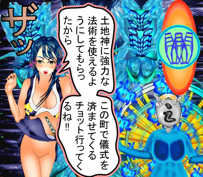 エロばっかですいません🎵
https://t.co/bmWfLLU8lq
エロてんこ盛り。
#アクション対魔忍 #バトル #鬼滅の刃 #ゲーム好きと繋がりたい #創作漫画 #オリジナル漫画 #mangacoloring #カラー #無料 #アニメジャパン2022