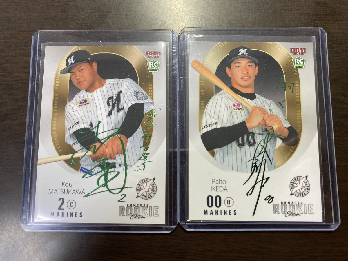 定休日以外毎日出荷中] 日ハム 中田翔 1of1 バイバック直筆サイン BBM