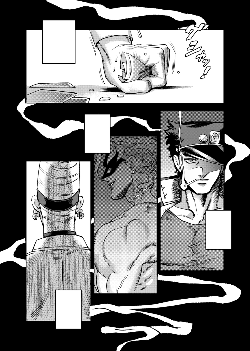 【進捗】プロローグ部分...最低限の8Pは出来たのでひとまず掲載。ちゃんと描き切れるか分からないので💦 