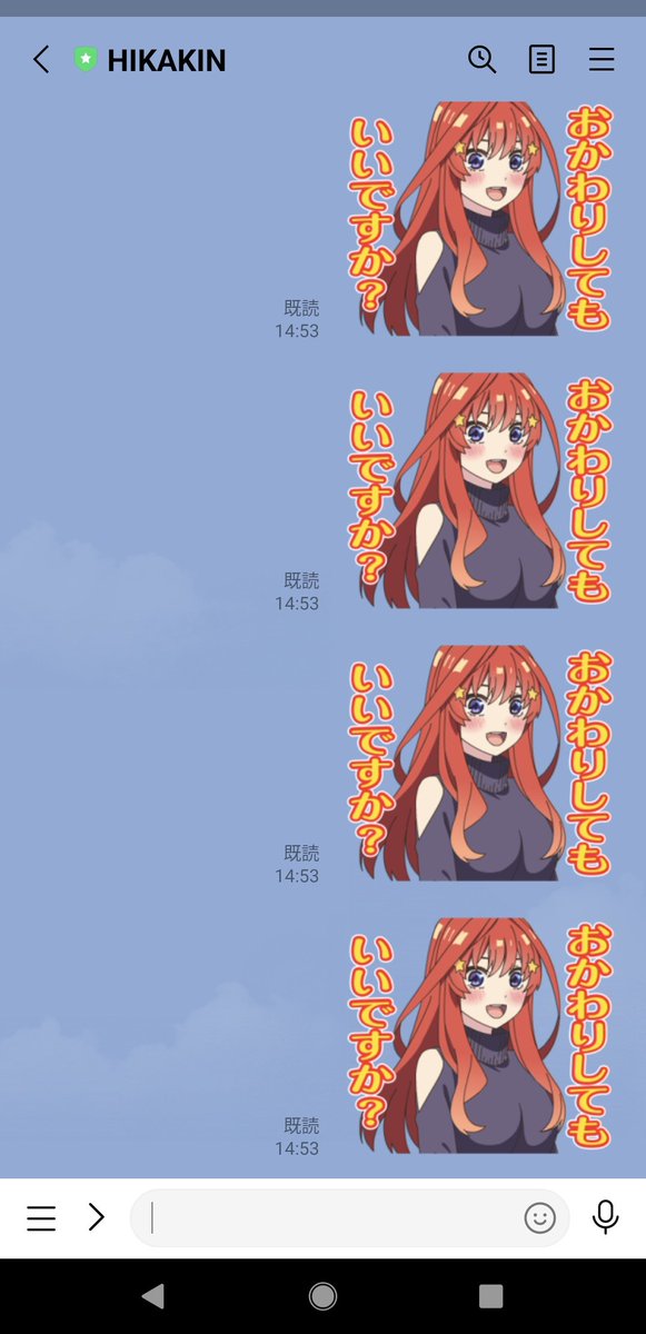 買ったよ 