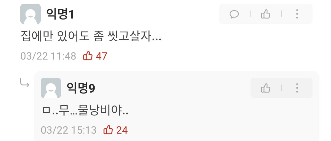 bighwanjang1's tweet image. 대면강의가 싫은 이유 10가지