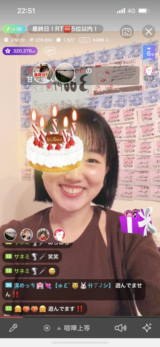 marymary_bf's tweet photo. 3/29 ② 【1RT＝30pt】
#RT相互募集中

みなさん、こんにちは
昨日は1stステージの最終日
沢山の応援ありがとうございました😭

今日から2ndステージ！
頑張っていきます🔥

#MissBouquet #ミクチャ #BRIDALLANDWAKASA https://t.co/9vMIXgo0OO