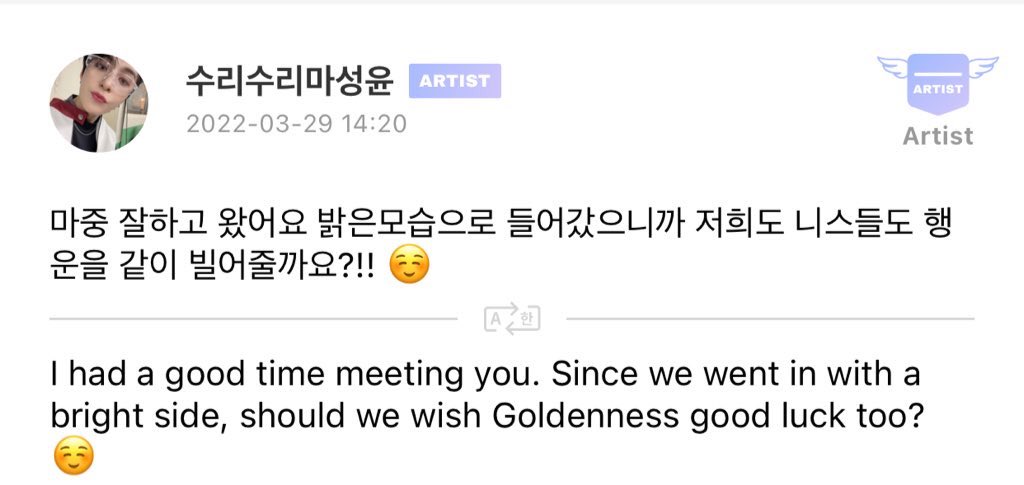 daeyoonthinker's tweet photo. 220329 대열이 육군 현역 입댄 날 🦁🐰 

잘 다녀와요~ ❤️ 

#골든차일드 #GoldenChild #이대열 #최성윤 @GoldenChild https://t.co/FC9JeRe5B5