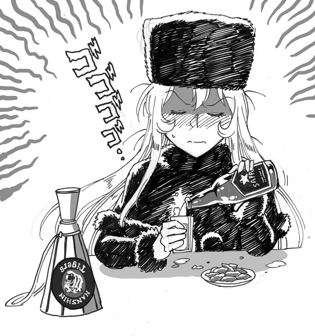 #メーテルの吞み鉄8
「鉄郎覚えておきなさい。勝っても負けてもお酒が進むのが阪神タイガースよ‥」 