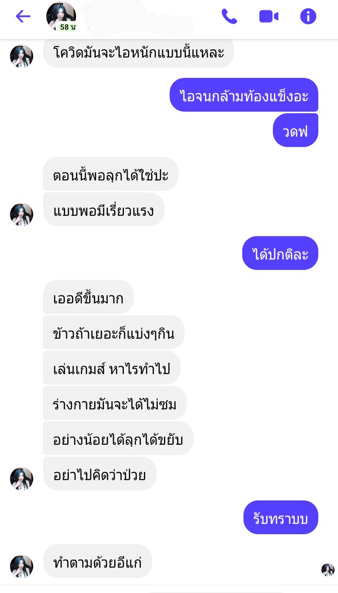 Bbb04217613's tweet photo. เออไม่มีเมียก็มีเพื่อนดีๆอย่างมึงเนี่ยที่คอยเป็นห่วงกูทุกเหตุการณ์จริงๆมึงเนี่ยนะ🤣🤣 https://t.co/Zfbx6XdJNT