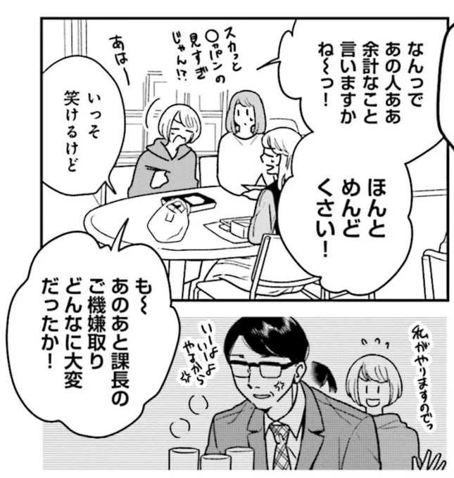 自作でたびたび言及していた番組が終わってしまった…… 