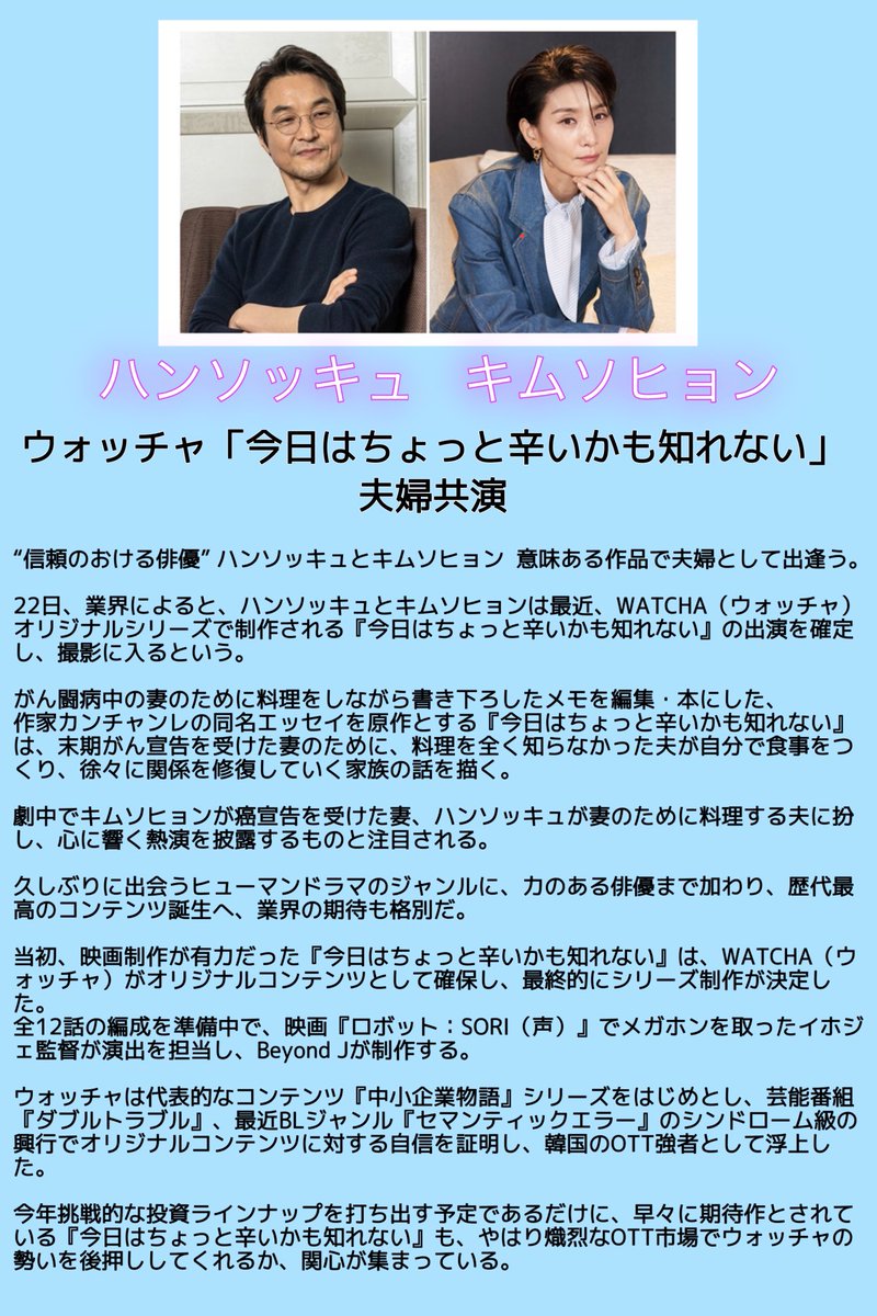 Kazukiss 김서형 Kimseohyung キムソヒョン Kazukiss00 Twitter Kazukiss 김서형 Kimseohyung キムソヒョン Kazukiss00 Twitter