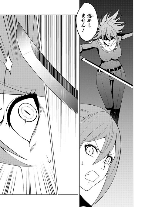 わるいおとこ を含むマンガ一覧 ツイコミ 仮