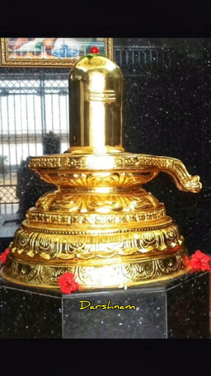 Rakeshshukla_7's tweet photo. भोनगिरि जिले के नागरेड्डीपल्ली में दुनिया का एकलौता 250 किलोग्राम का स्वर्ण का शिवलिंग स्थापित है। तीन फीट ऊंचे इस शिवलिंग का क्षेत्र में बहुत महत्व है। यह स्थान सुवर्णम के रूप में प्रसिद्ध है। https://t.co/Dea8qdhZ6Y