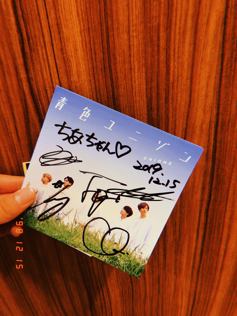 LGMUNIONE's tweet photo. @yuuki_unione 
お誕生日おめでとう🎉🥰
ほんとにずっとずっと会えてなくて悲しいけどゆうきくんのおかげで第一志望の大学に受かったよ！早くまた会いたいしお話したいし生歌聴きたいな〜！
健康に気をつけて！また会える日までUNIONE聴いてるね〜！大好き！ほんとに好き！！���いたい！！！！！！ https://t.co/X9UA1mdfRj