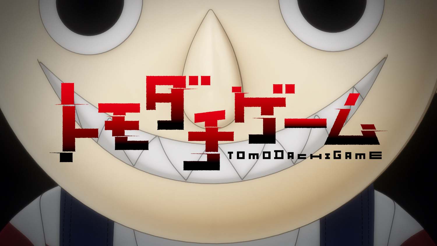 Infernasu on X: Watch Tomodachi game. It's definitely one of the best new  animes this season 💯  / X